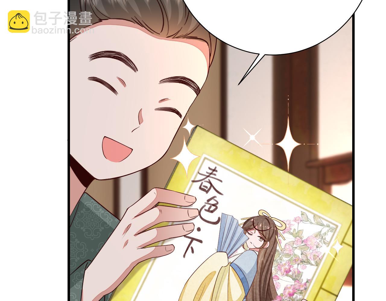 第122话 给朕瞧瞧？29