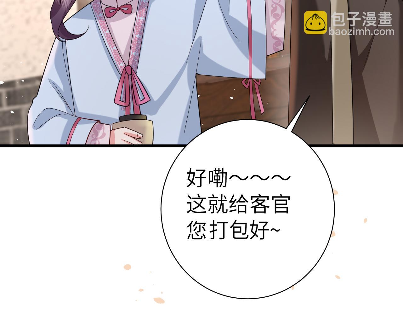 第122话 给朕瞧瞧？42