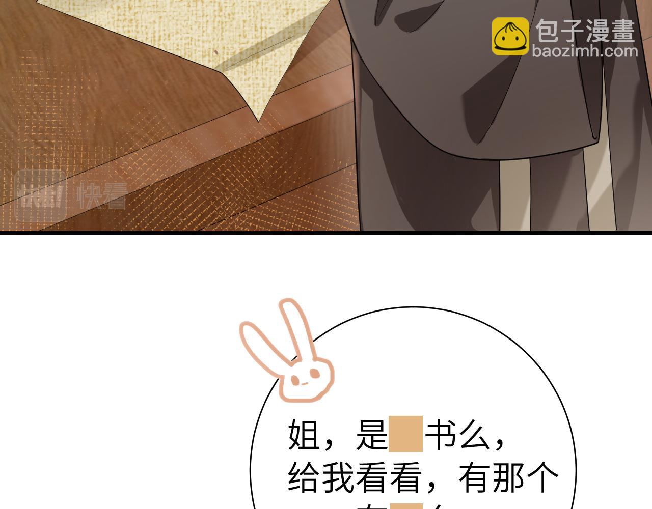 第122话 给朕瞧瞧？45
