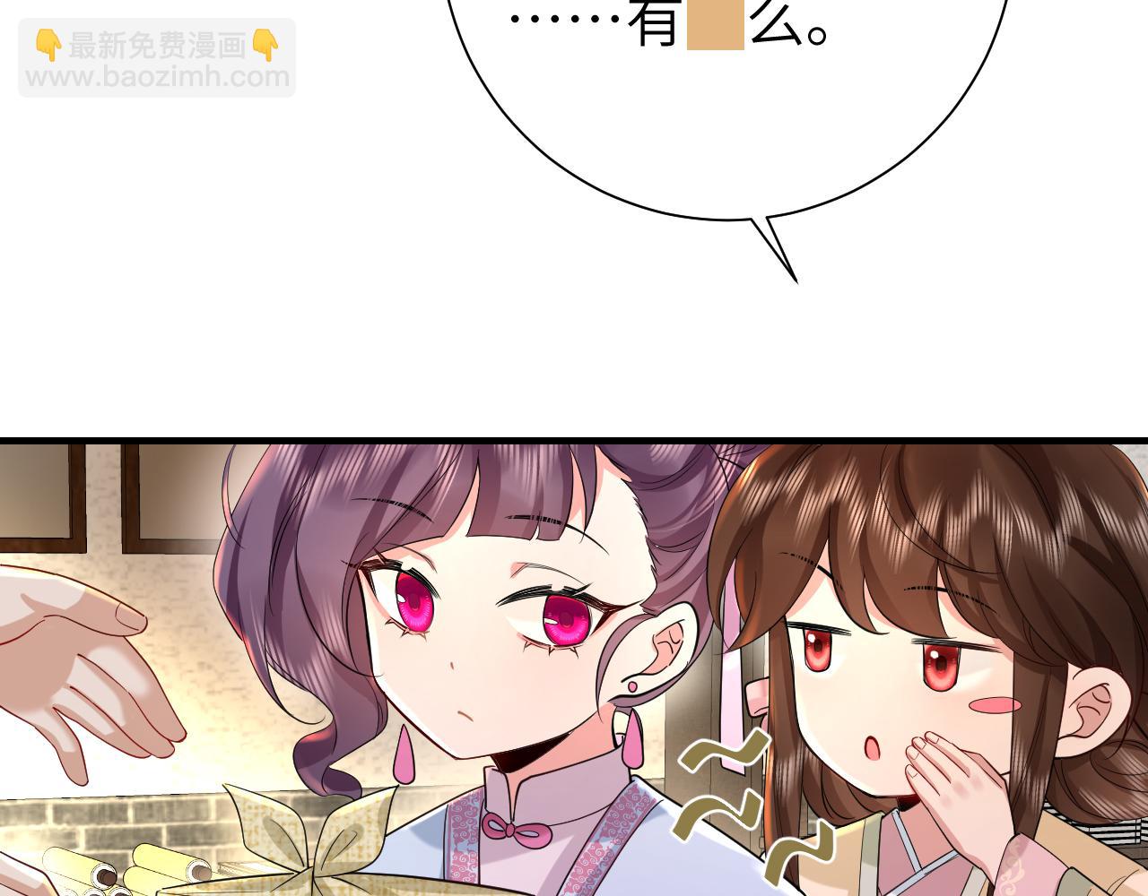 第122话 给朕瞧瞧？46