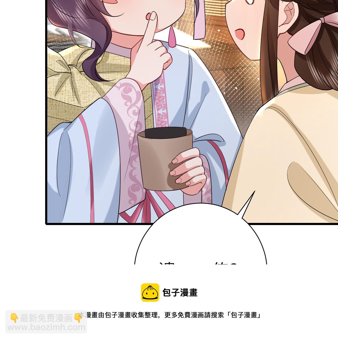 第122话 给朕瞧瞧？49