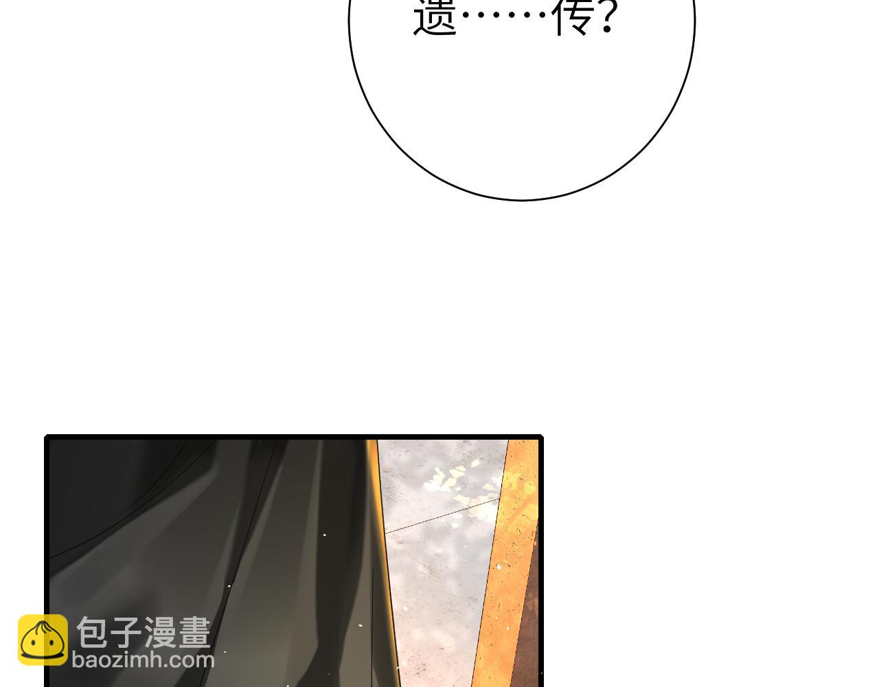 第122话 给朕瞧瞧？54