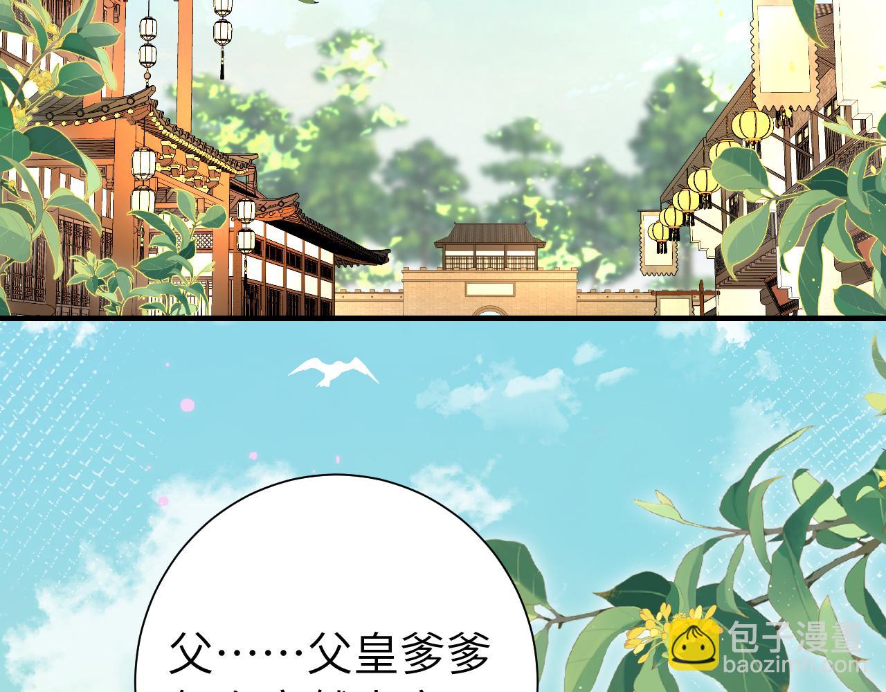 第122话 给朕瞧瞧？60