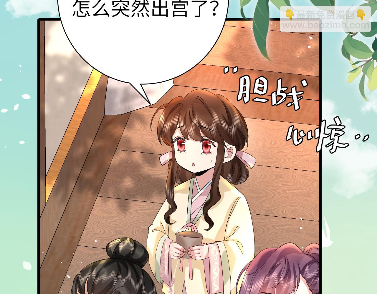 第122话 给朕瞧瞧？61
