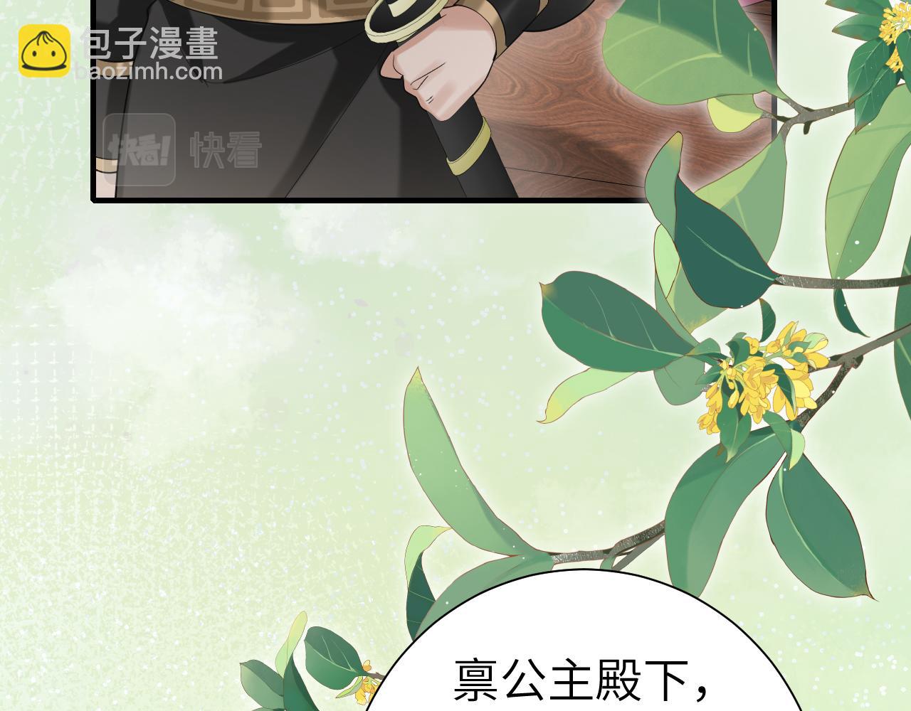 第122话 给朕瞧瞧？63