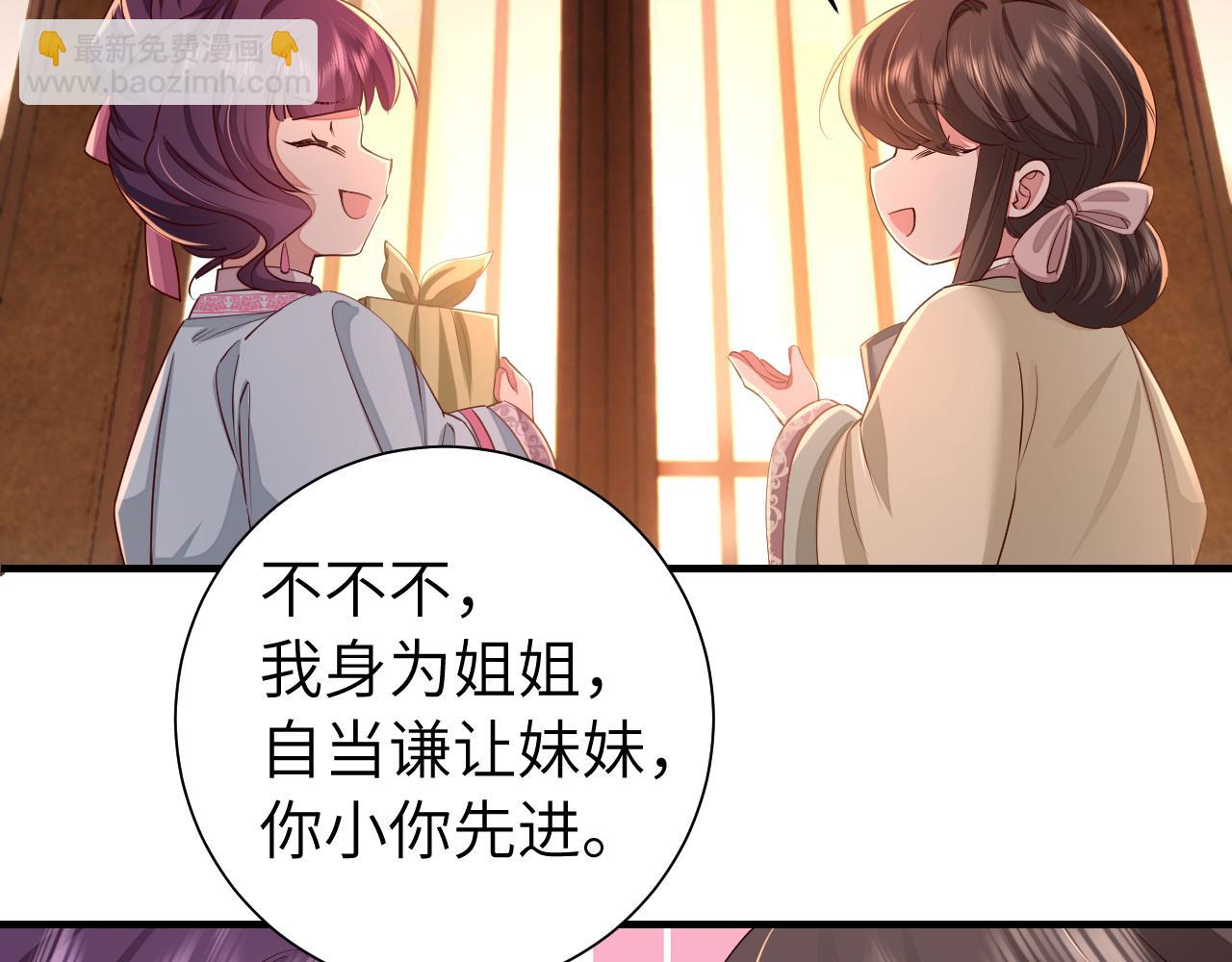 第122话 给朕瞧瞧？70