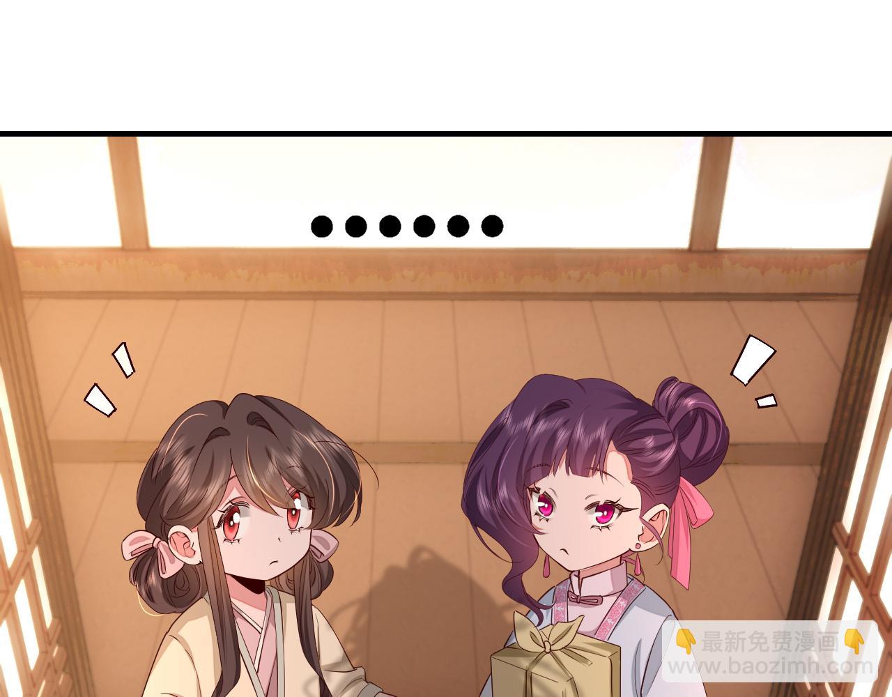 第122话 给朕瞧瞧？75