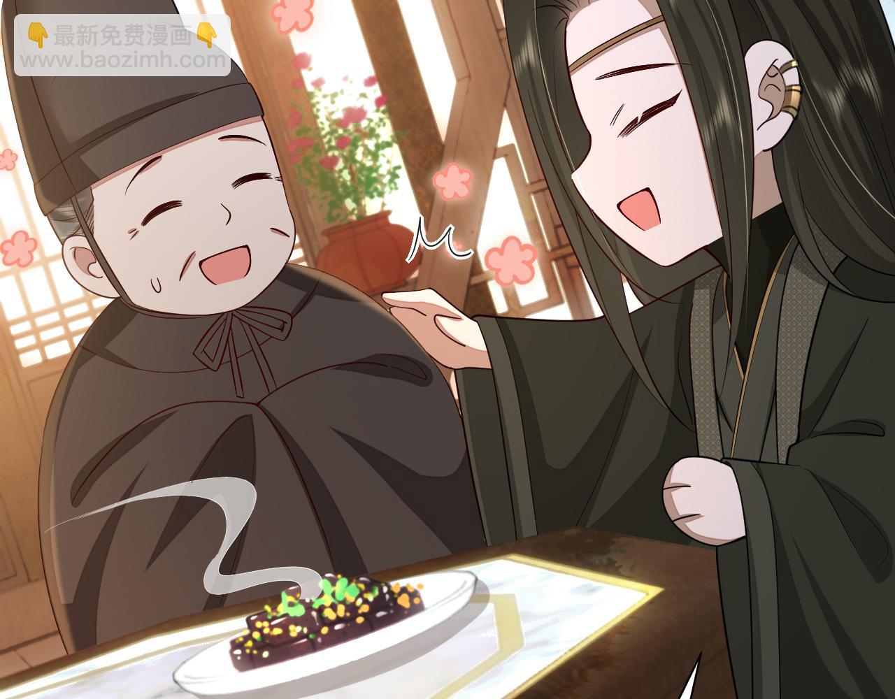 第122话 给朕瞧瞧？8