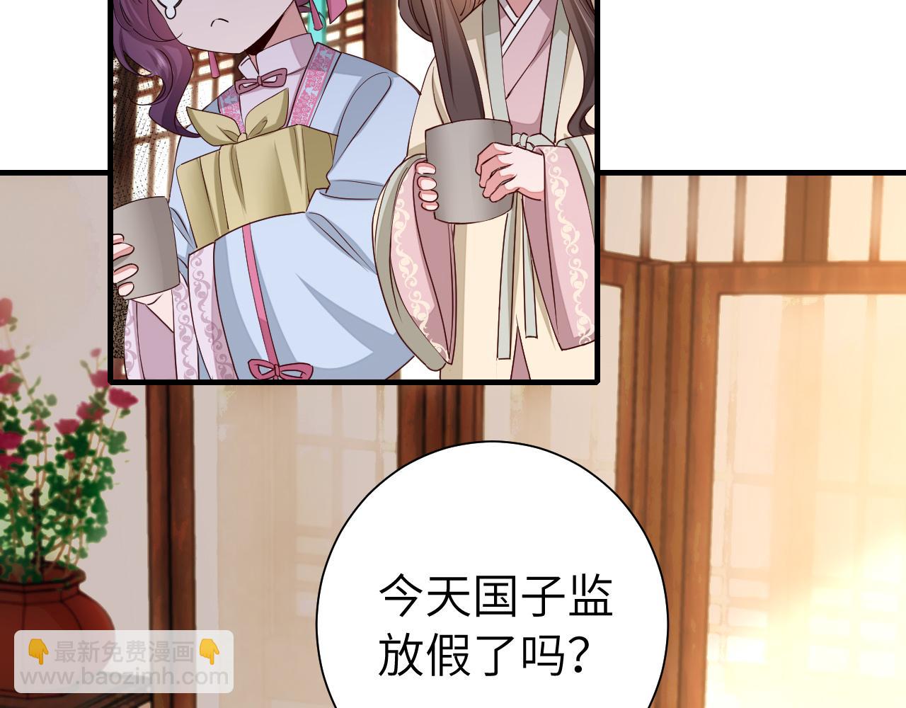 第122话 给朕瞧瞧？80