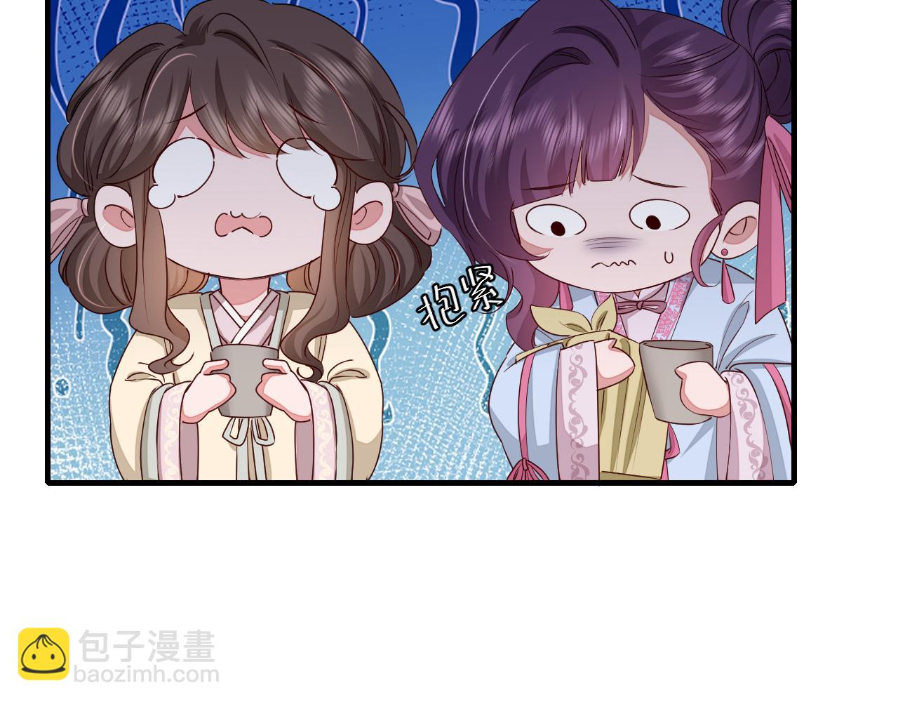 第122话 给朕瞧瞧？86