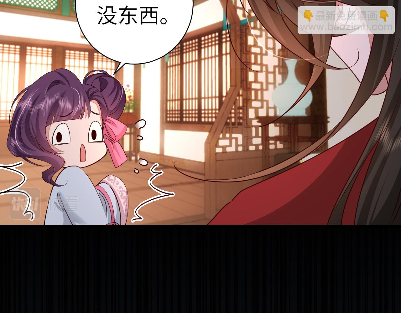 第122话 给朕瞧瞧？88