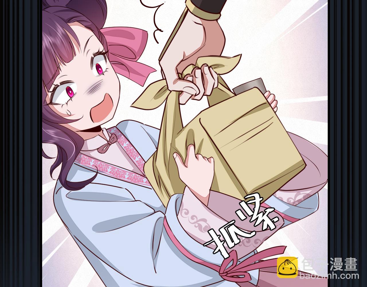 第122话 给朕瞧瞧？90
