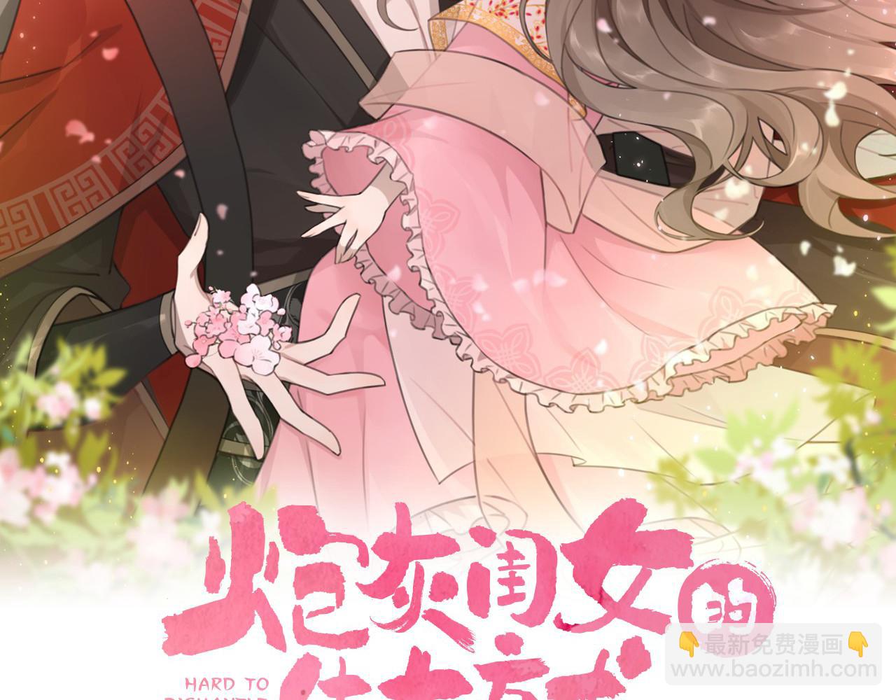 第123话 本王没惹你们任何人！1
