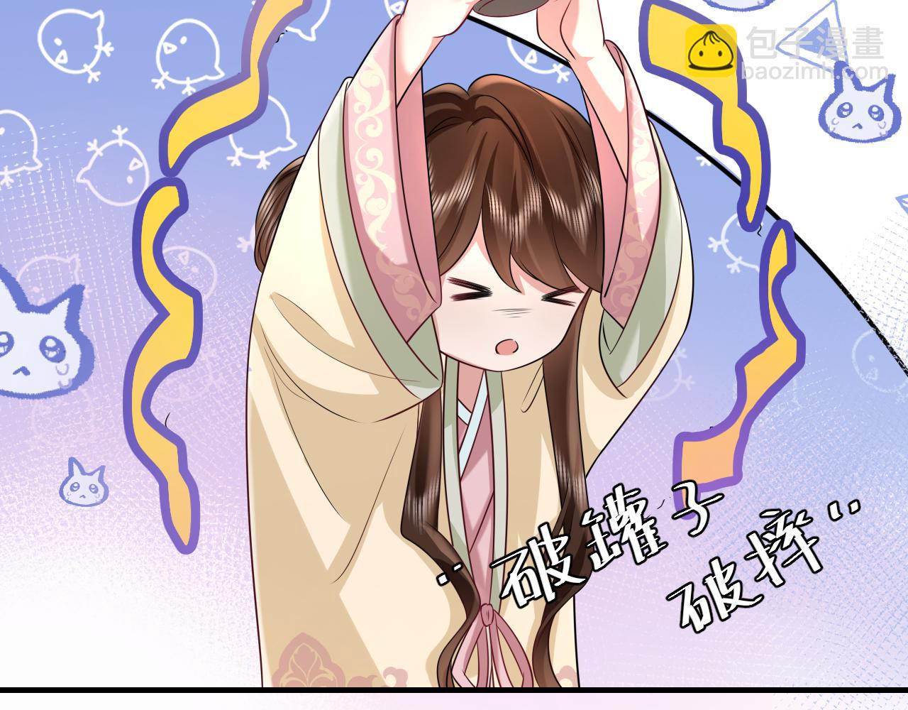 第123话 本王没惹你们任何人！10