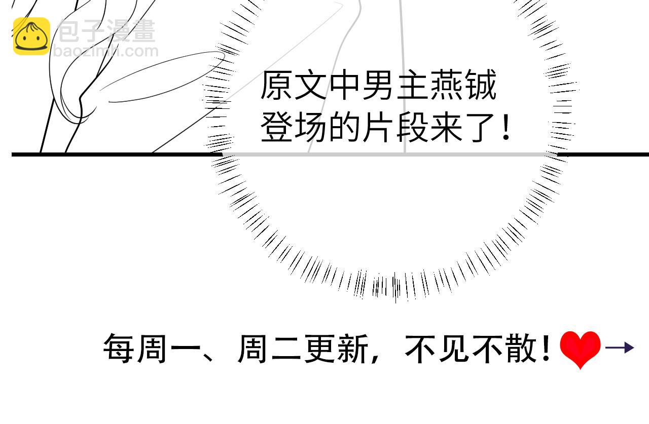 第123话 本王没惹你们任何人！100