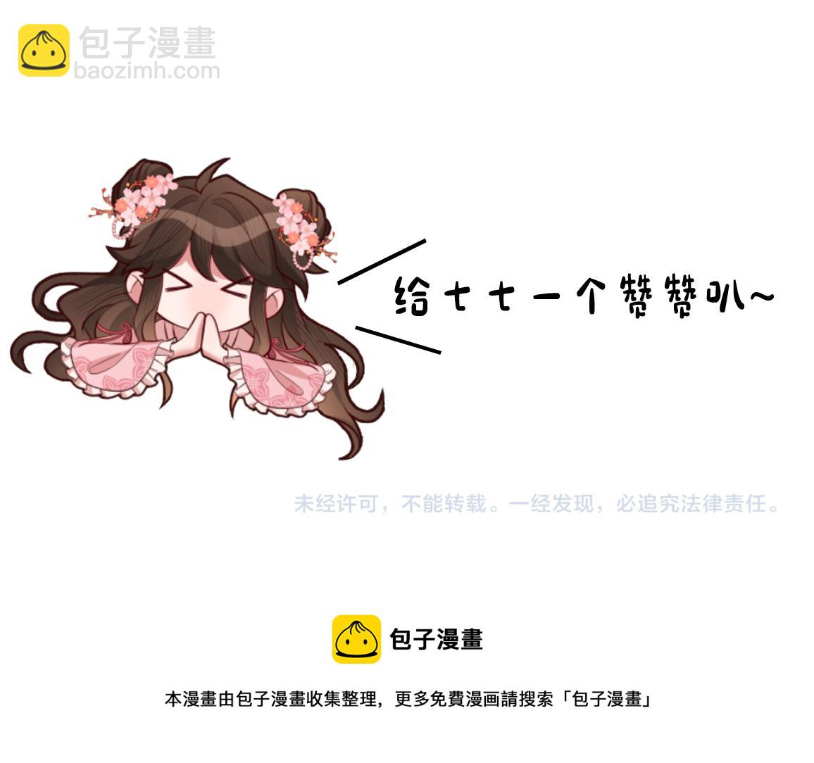 第123话 本王没惹你们任何人！108