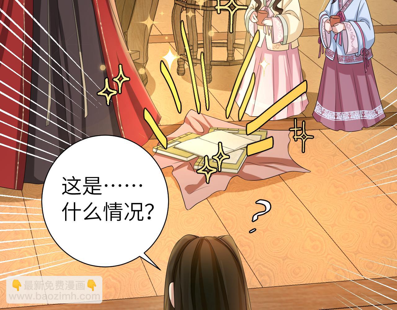第123话 本王没惹你们任何人！19