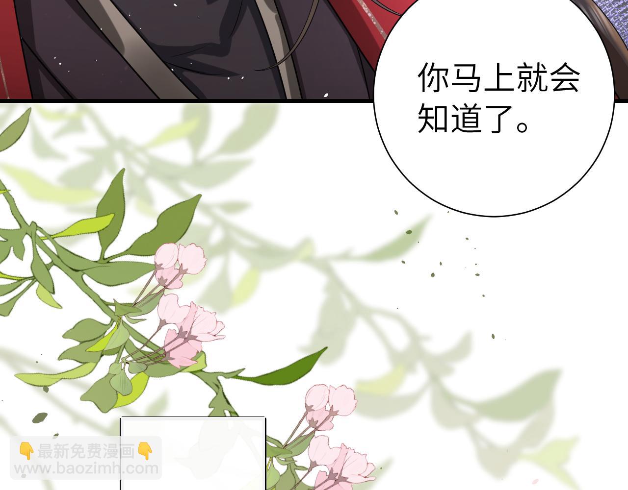 第123话 本王没惹你们任何人！22