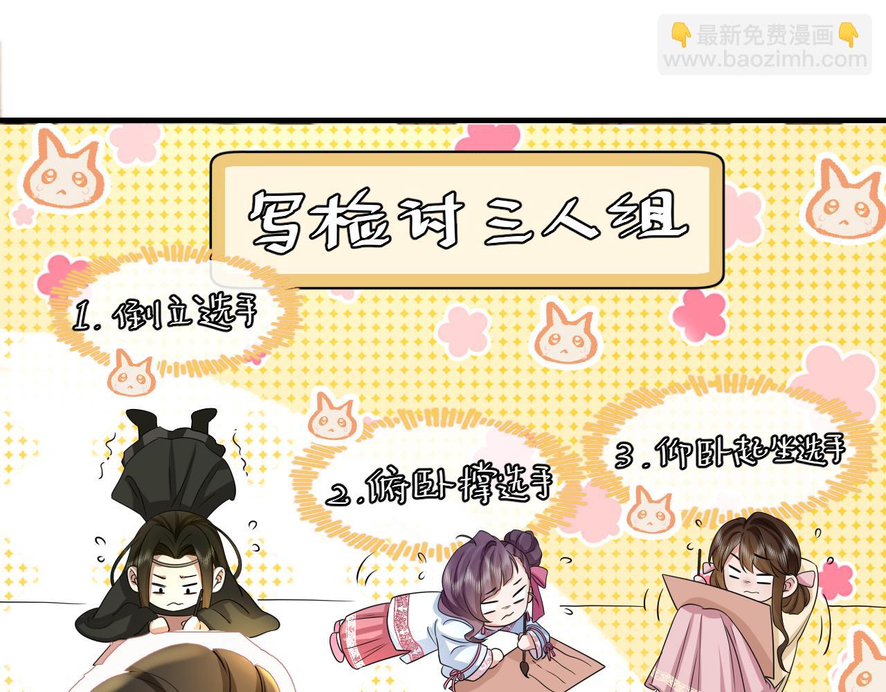 第123话 本王没惹你们任何人！25