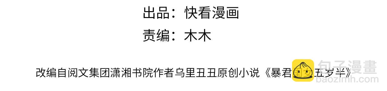 第123话 本王没惹你们任何人！3
