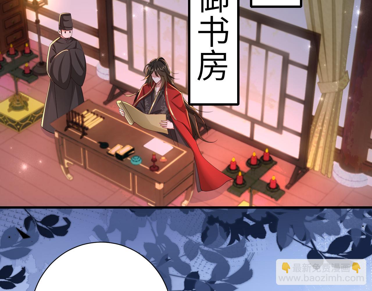 第123话 本王没惹你们任何人！33
