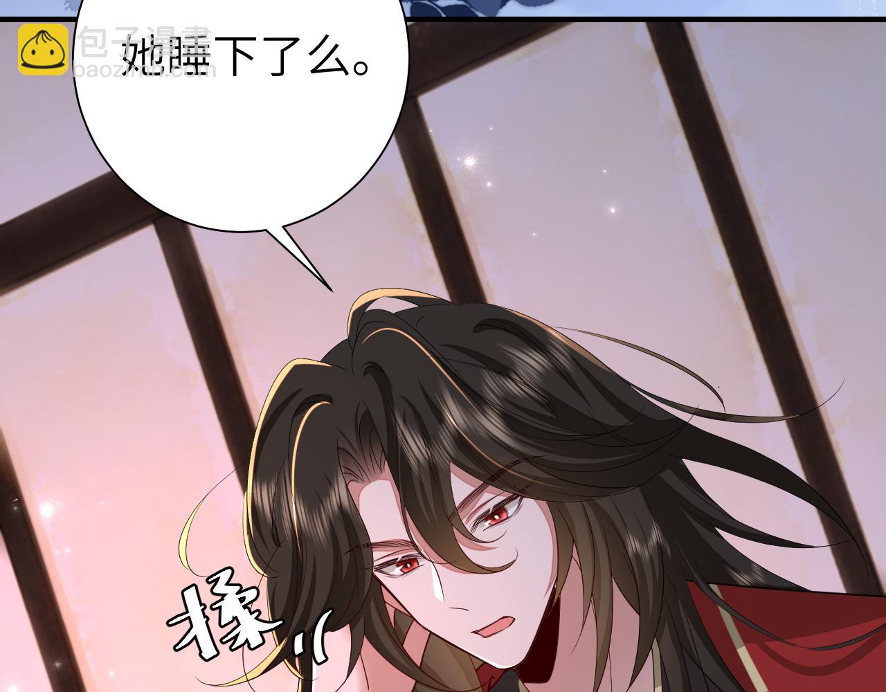 第123话 本王没惹你们任何人！34
