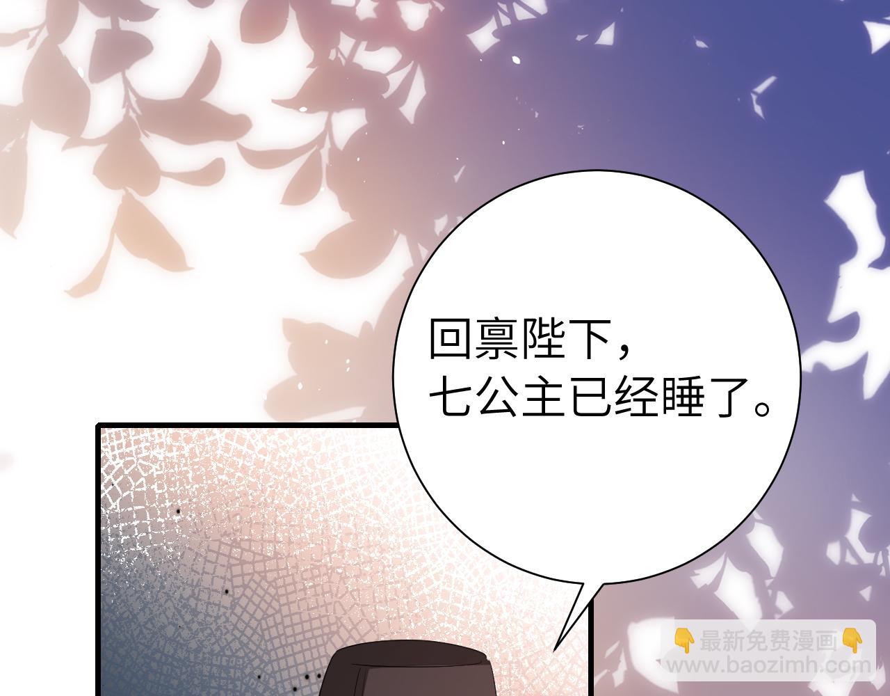 第123话 本王没惹你们任何人！36