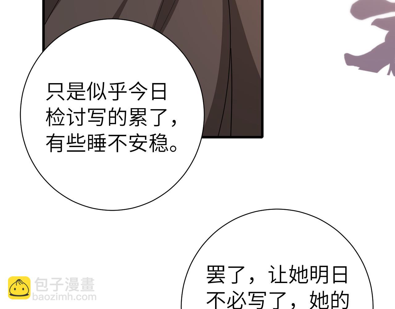 第123话 本王没惹你们任何人！38