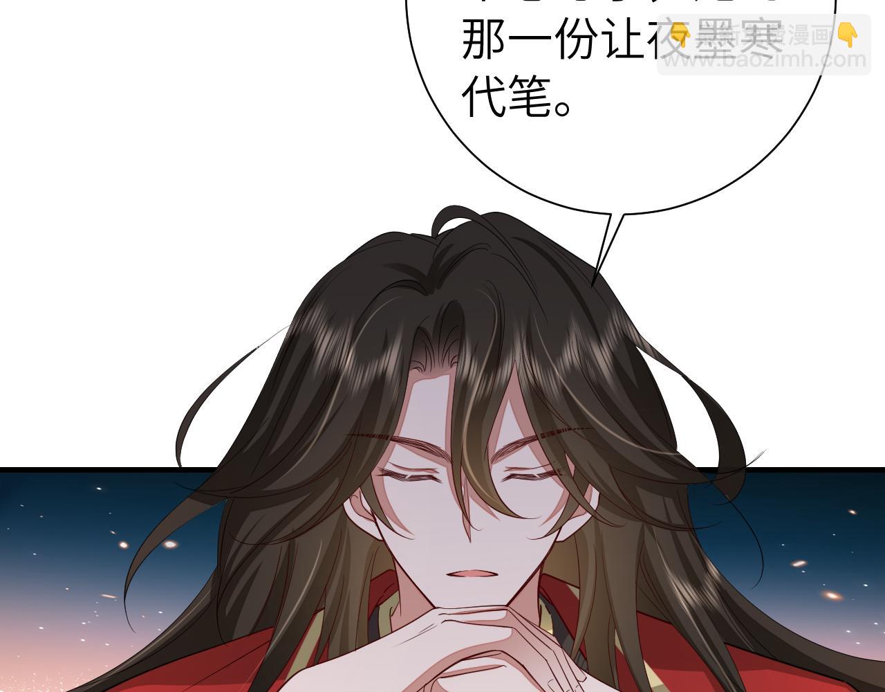 第123话 本王没惹你们任何人！39