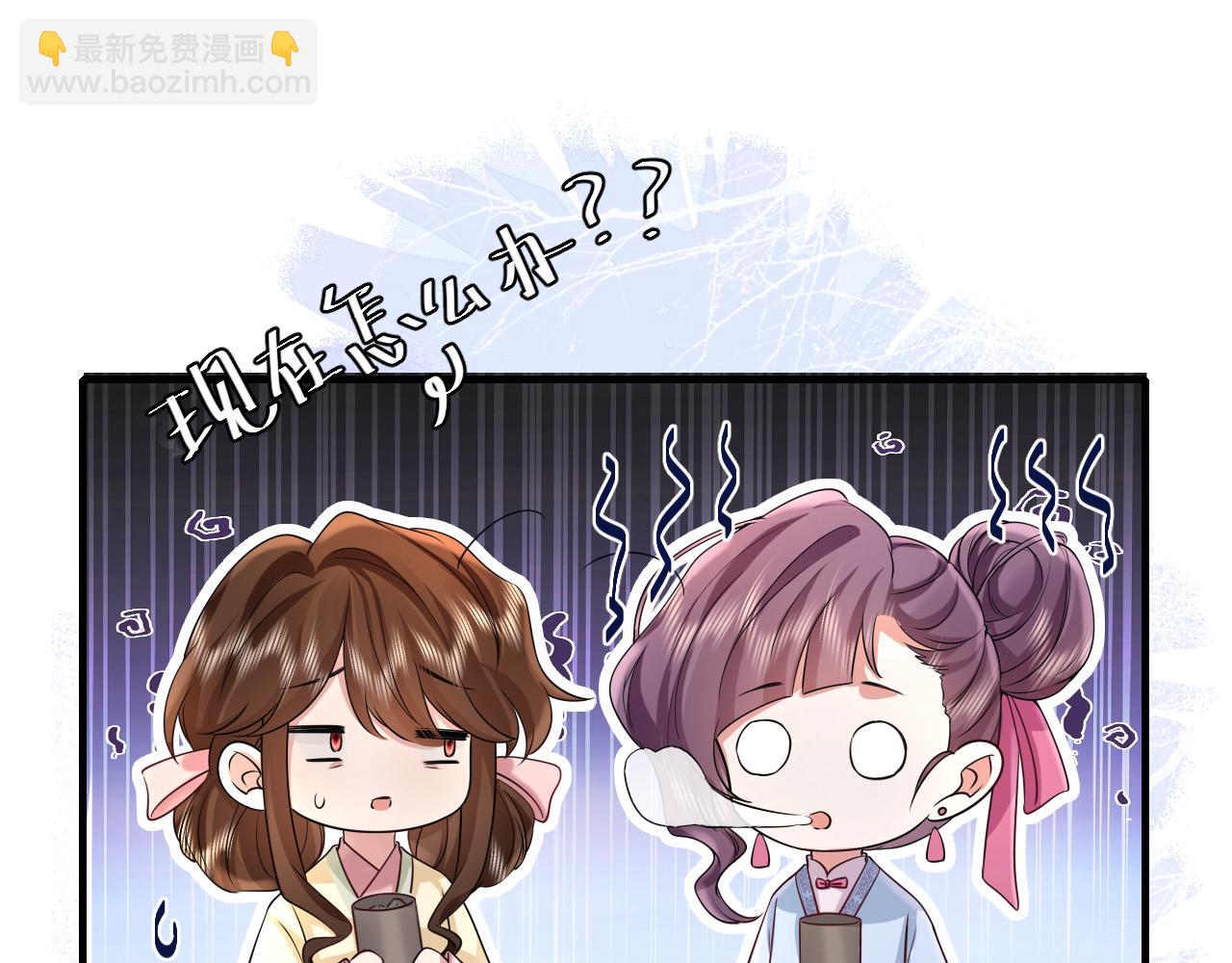 第123话 本王没惹你们任何人！4