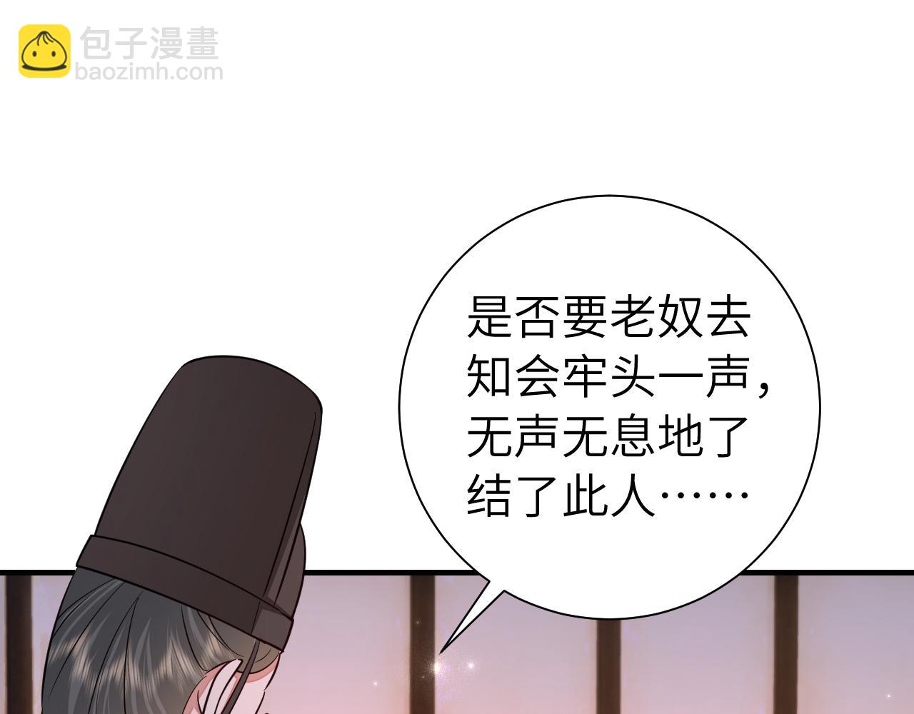 第123话 本王没惹你们任何人！44