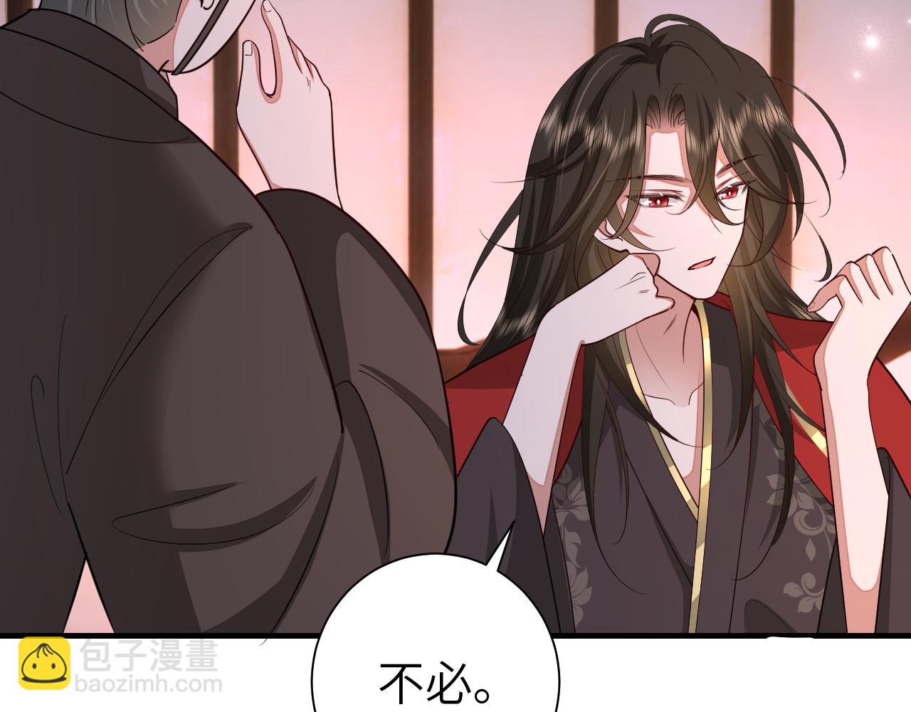 第123话 本王没惹你们任何人！45