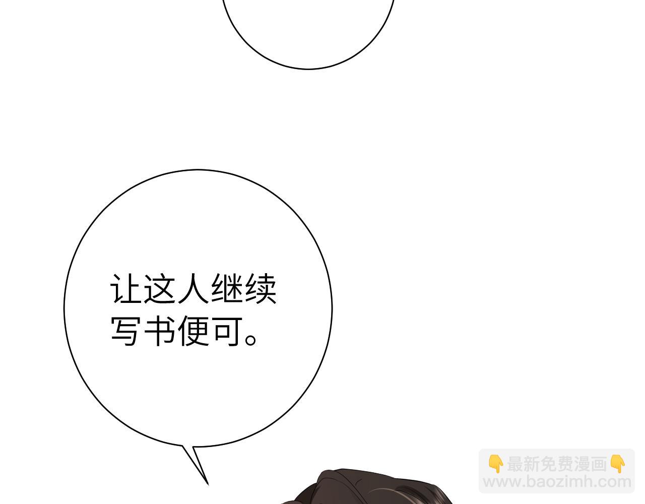 第123话 本王没惹你们任何人！46