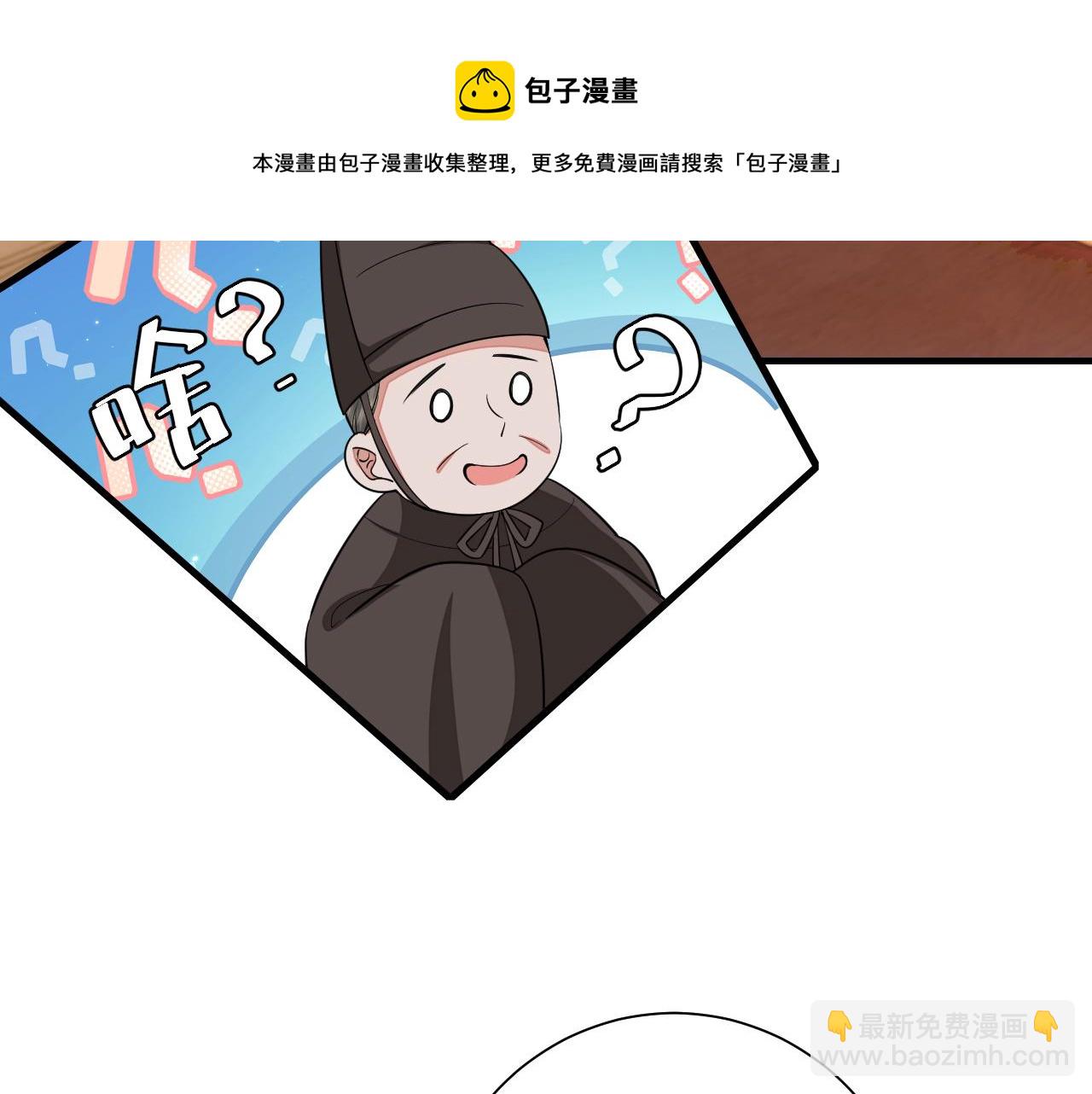 第123话 本王没惹你们任何人！49