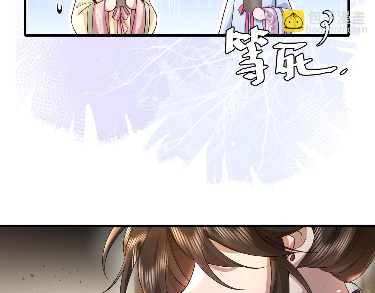 第123话 本王没惹你们任何人！5