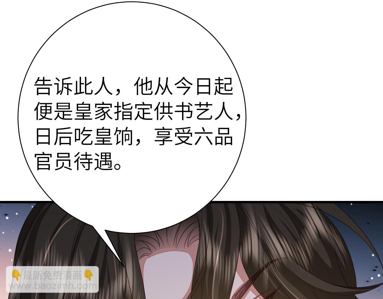 第123话 本王没惹你们任何人！57