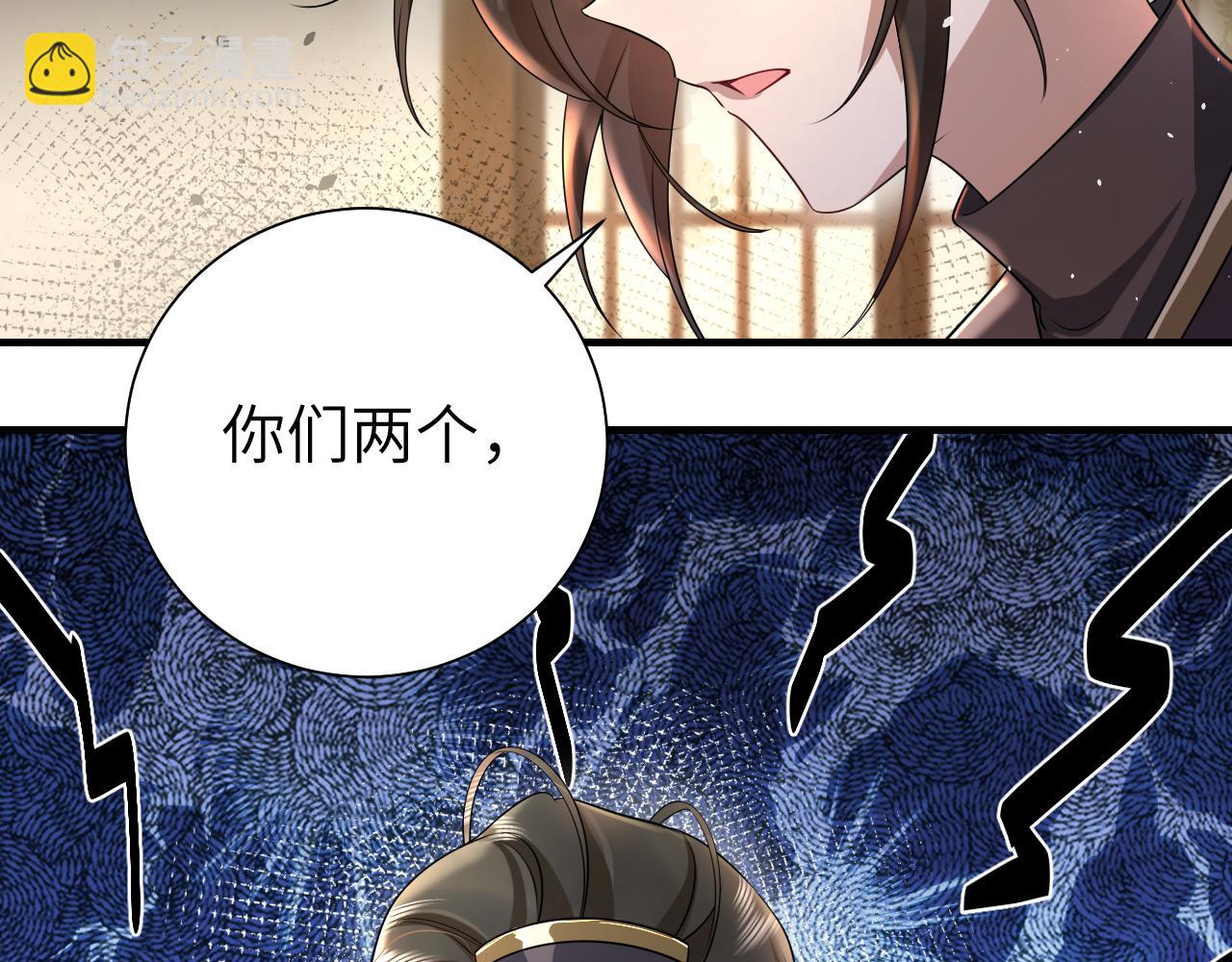 第123话 本王没惹你们任何人！6