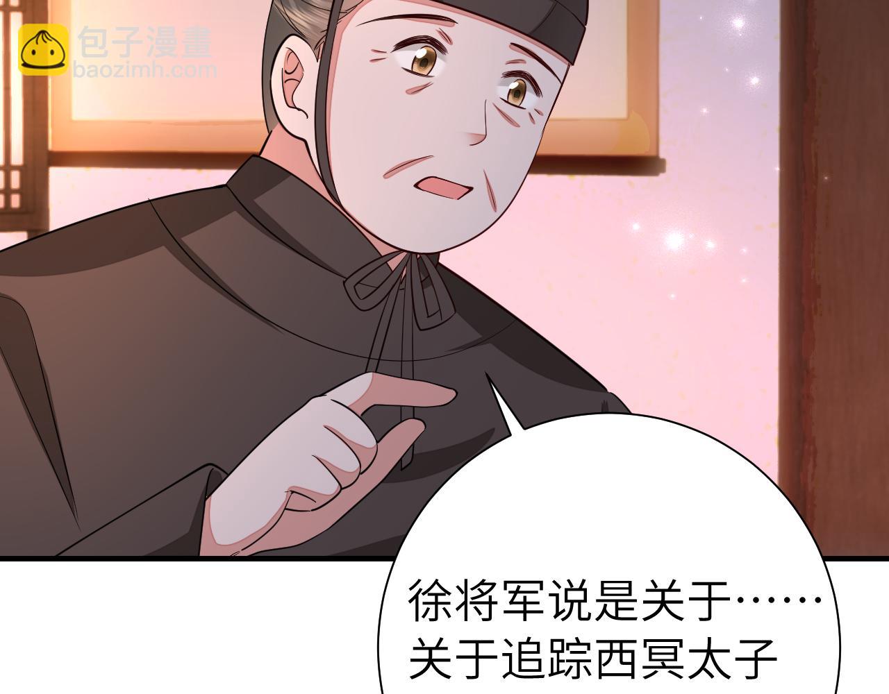 第123话 本王没惹你们任何人！64