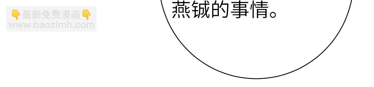 第123话 本王没惹你们任何人！65