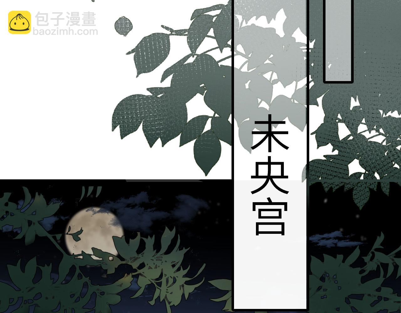 第123话 本王没惹你们任何人！69