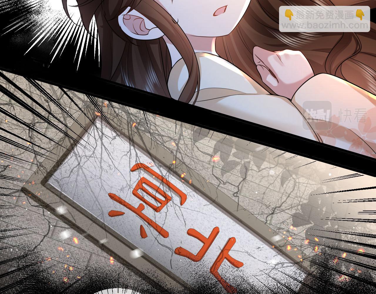 第123话 本王没惹你们任何人！79