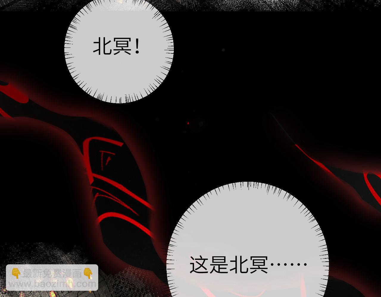 第123话 本王没惹你们任何人！80