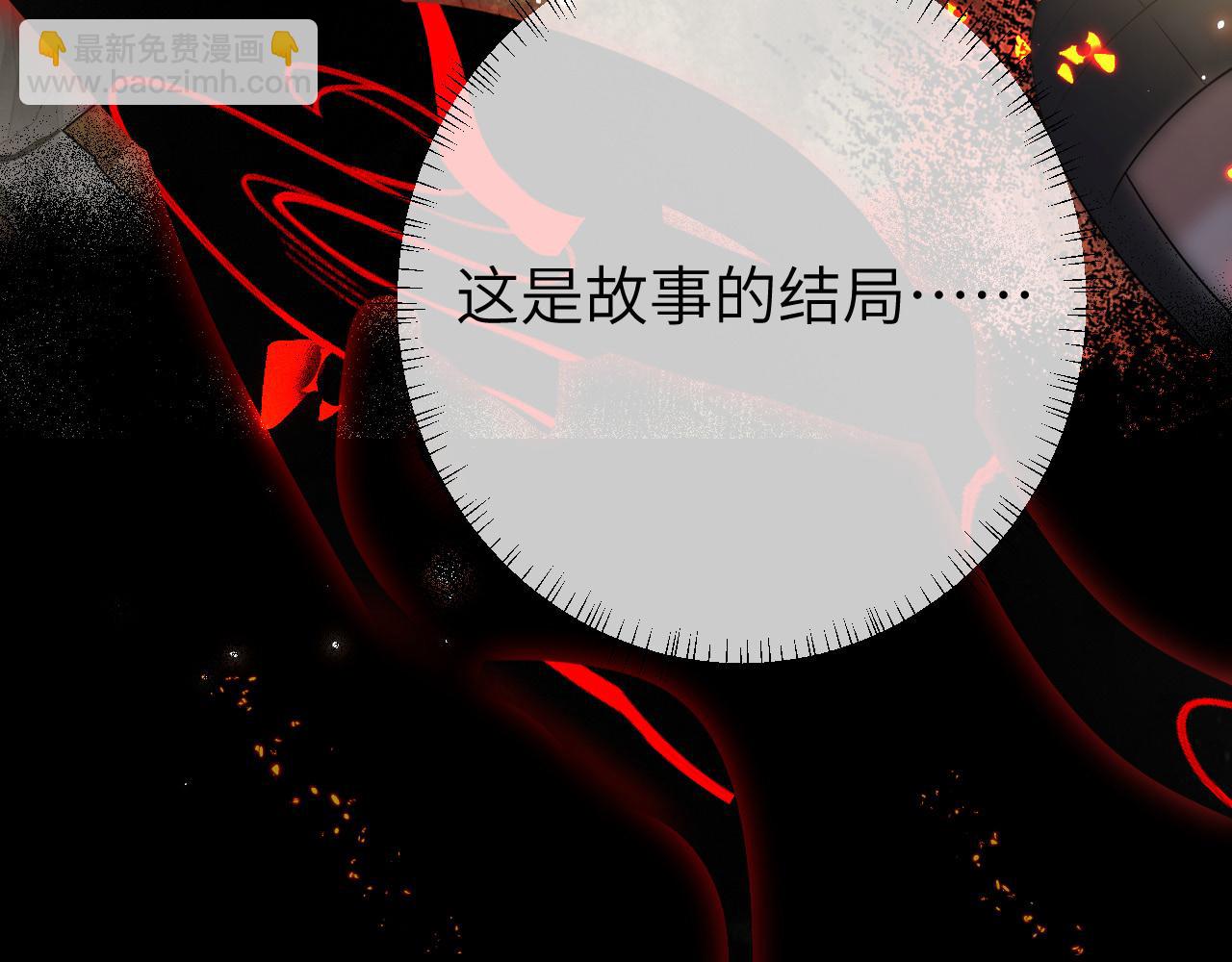 第123话 本王没惹你们任何人！84
