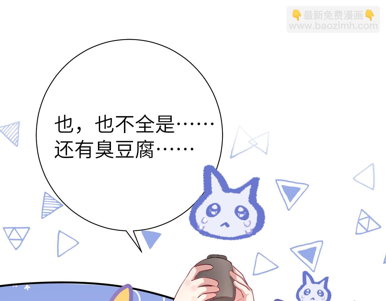 第123话 本王没惹你们任何人！9
