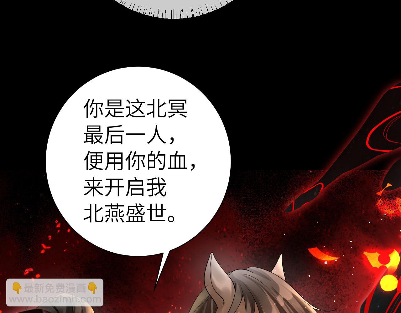 第123话 本王没惹你们任何人！91