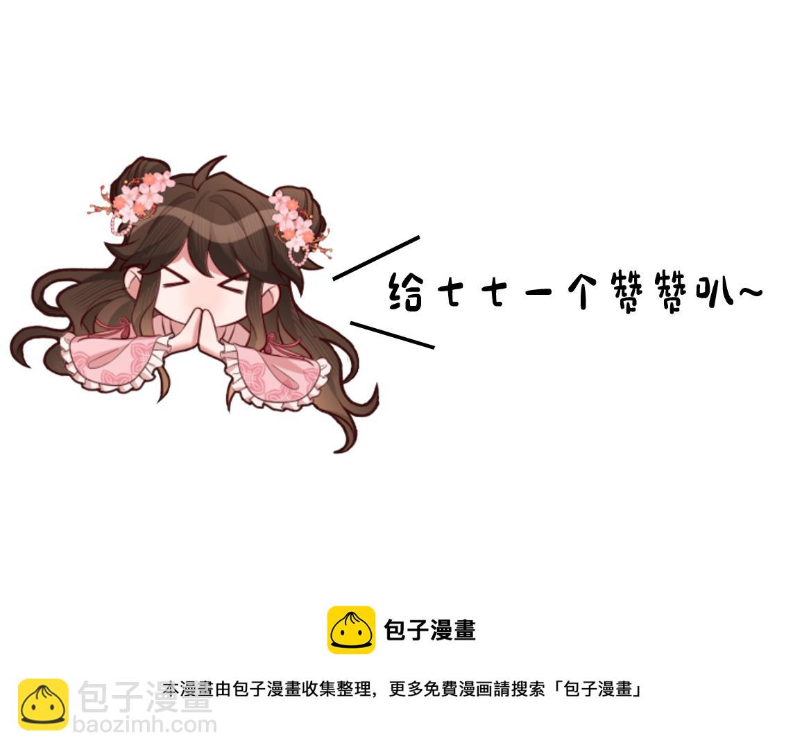 第124话 到底哪个是男主？100