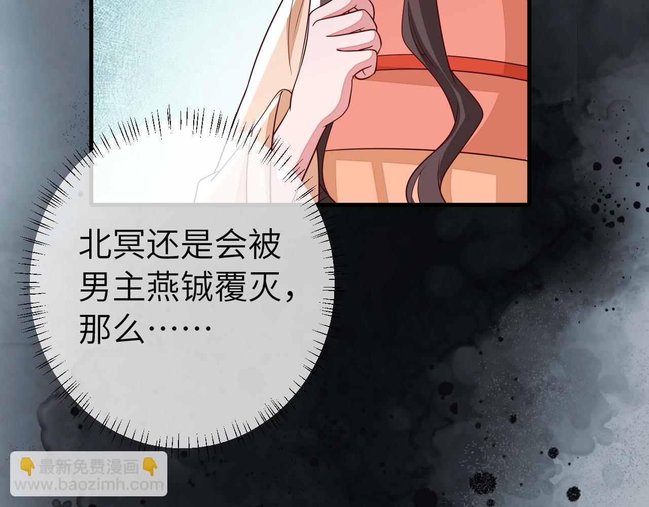 第124话 到底哪个是男主？11