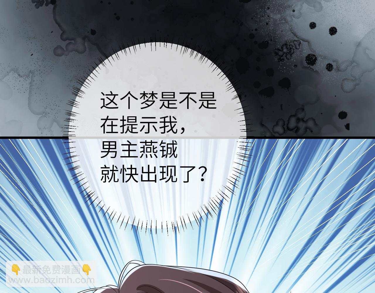 第124话 到底哪个是男主？12