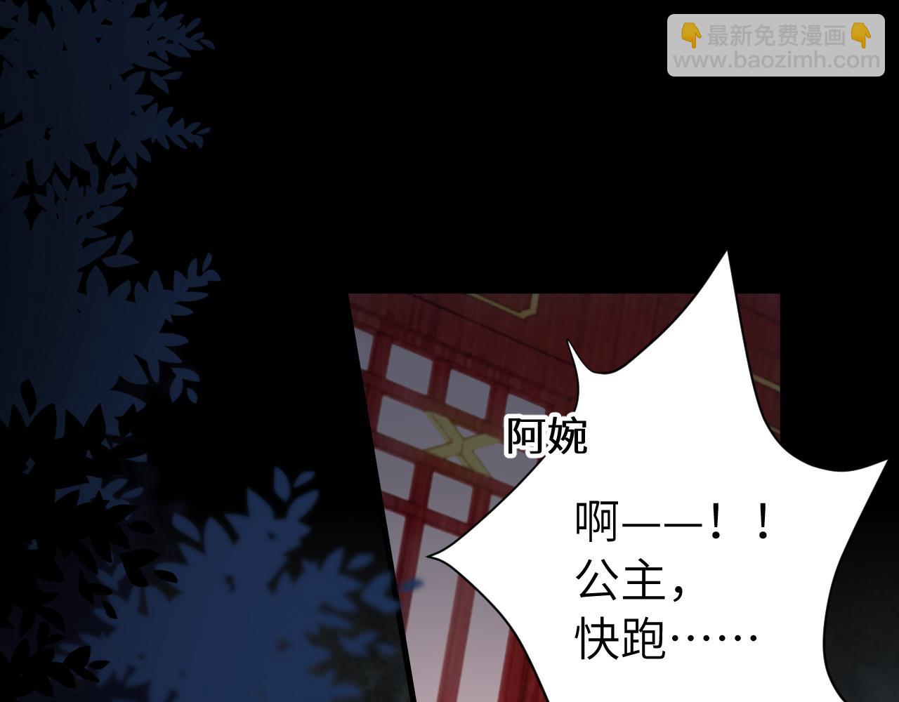 第124话 到底哪个是男主？15