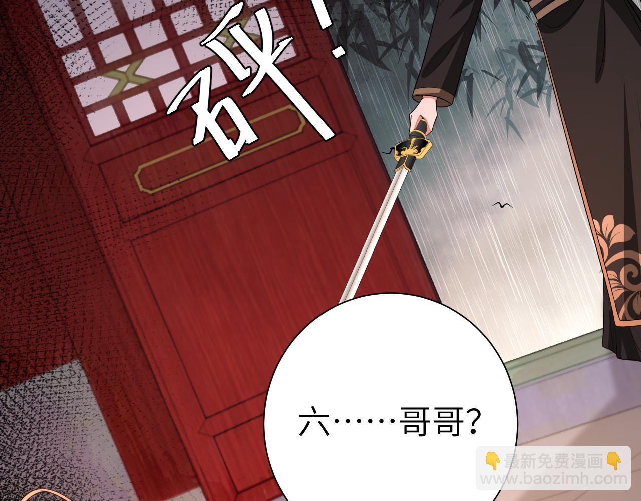 第124话 到底哪个是男主？22